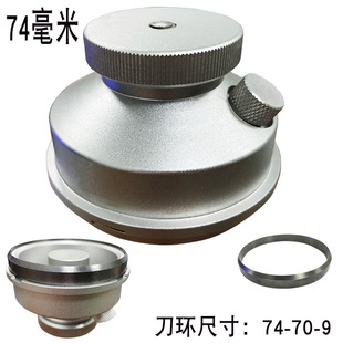 Pad Printing Machine Accessories Oil Cup Knife Ring Ink Cup Oil Cup 7470 Tungsten Steel Knife Ring Ceramic Knife Ring Oil Cup Kit