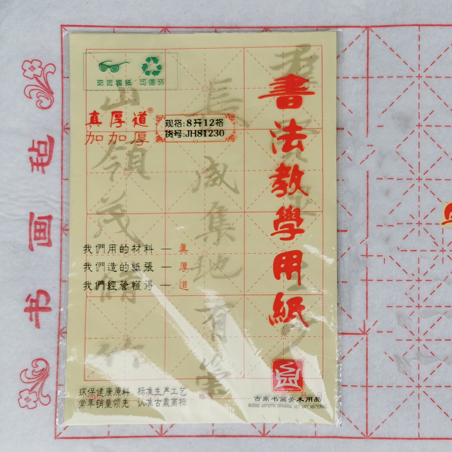 微信图片_20221006195122_副本