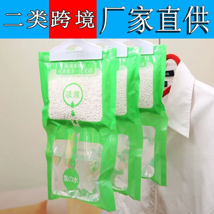 Завод прямой влагостойкий агент доказательство плесени мешок для осушения осушитель бытовой висит мешок для поглощения влаги шкаф осушитель