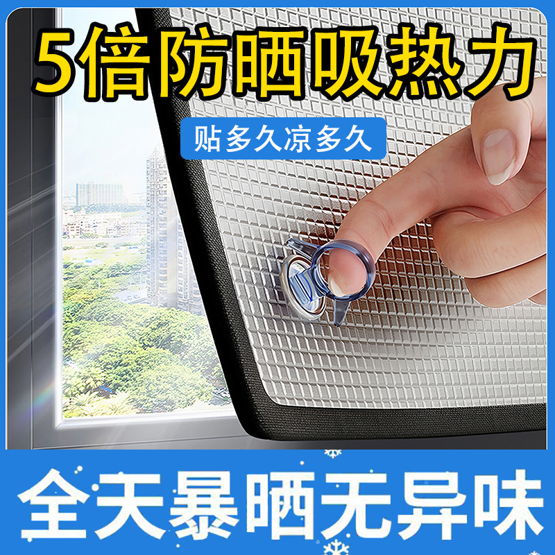 メーカーは直接に日焼け止め断熱膜の日よけカーテンを提供しています。|undefined