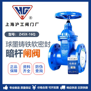 �Ϻ��������mܛ�ܷⰵ�U�l�yZ45X-16Q�������l�y�����y�ԁ�ˮ�y�T