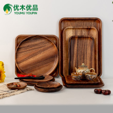 厂家批发胡桃木长方形茶盘小号相思木质托盘咖啡盘实木小吃干果盘