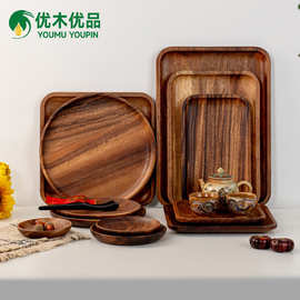 厂家批发胡桃木长方形茶盘小号相思木质托盘咖啡盘实木小吃干果盘
