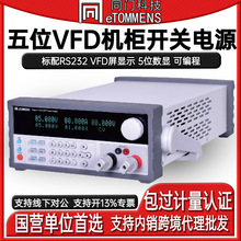 ͬ�T ETM-K3030SPV��λVFD�C���_�P�Դ�߾��ȿɾ���ֱ�������Դ