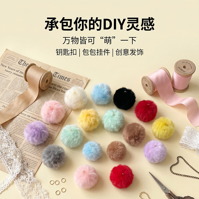 仿水貂毛球爆款现货30mm毛绒球diy手工饰品挂件服装鞋帽辅料毛球