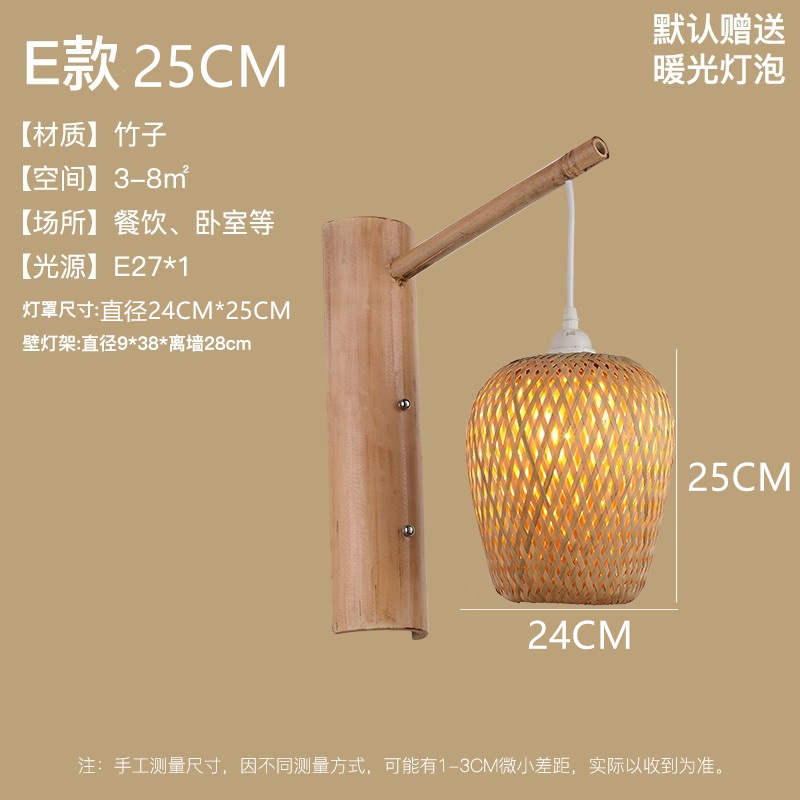 Lámpara de pared de bambú nuevo estilo chino bambú dormitorio creativo lámpara de noche Casa de Té B & B pasillo antiguo hotel lámparas