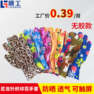 ����ᘿ���ɫ�ڱ����ױ���͸��������ɻ���ĥ�@ˇ��ժ���o����