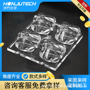 4-in -1 projection lamp T2 degree 50X50 small square led lamp lens 5050 light source should be a stadium lamp high pole lamp