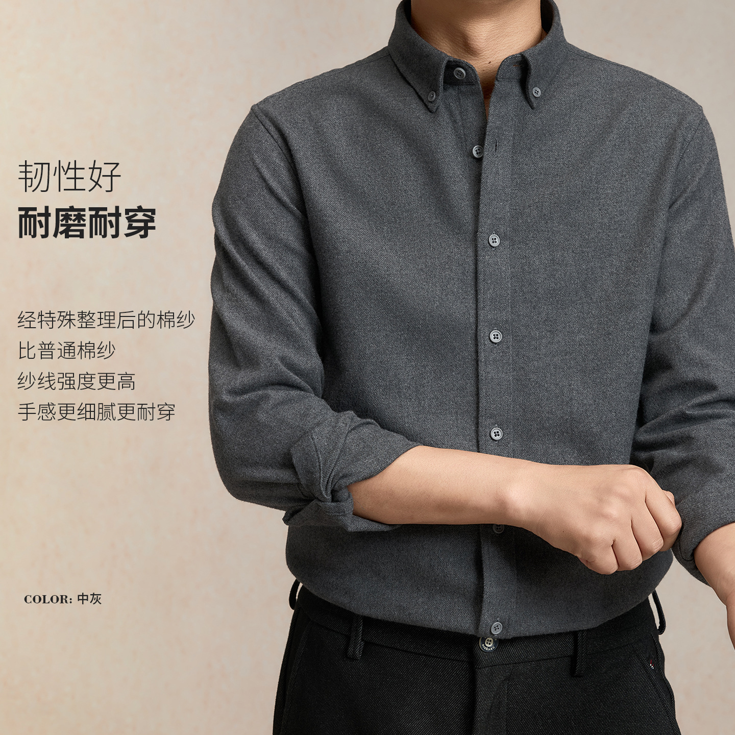 Hengyuanxiang 2026 Spring and Autumn Cotton Double-Sided Brushed Thickened Spring and Autumn Business Oxford Textile Solid Color Long-Sleeve Shirt for Men