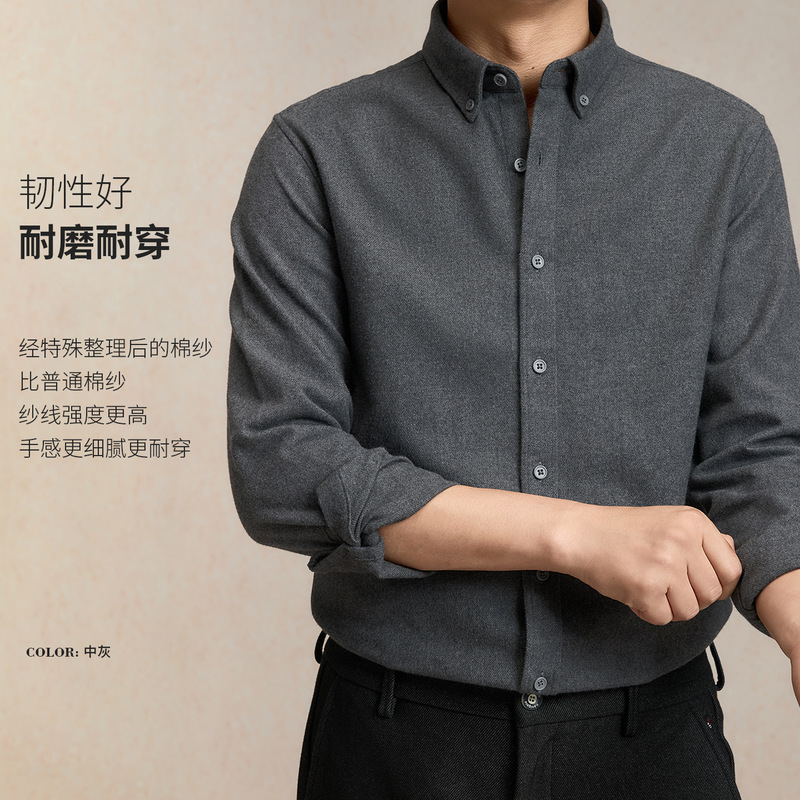 Hengyuanxiang 2026 Spring and Autumn Cotton Double-Sided Brushed Thickened Spring and Autumn Business Oxford Textile Solid Color Long-Sleeve Shirt for Men
