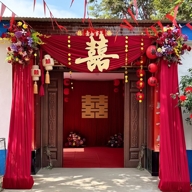 Wedding Celebration Courtyard Door Curtains, Wedding Room Decorations, Outdoor Rural Yard Wedding Arrangements, Double Happiness Character Garland Decorations Wedding Celebration Courtyard Door Curtains, Wedding Room Decorations, Outdoor Rural Yard Wedding Arrangements, Double Happiness Character Garland Decorations