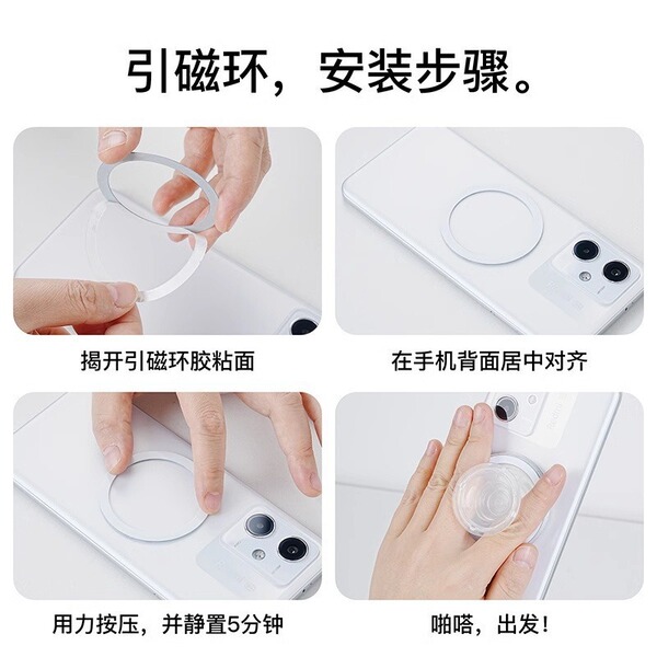 Mobile phone