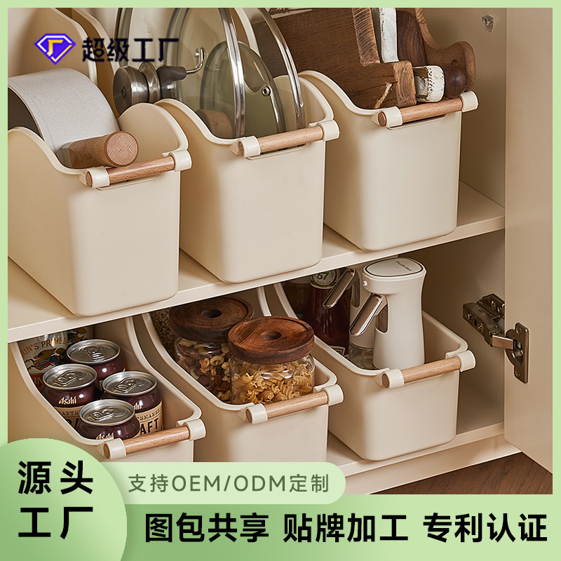 日式厨房锅盖调料收纳盒推拉式滑轮橱柜储物盒塑料收纳盒家用杂物|undefined