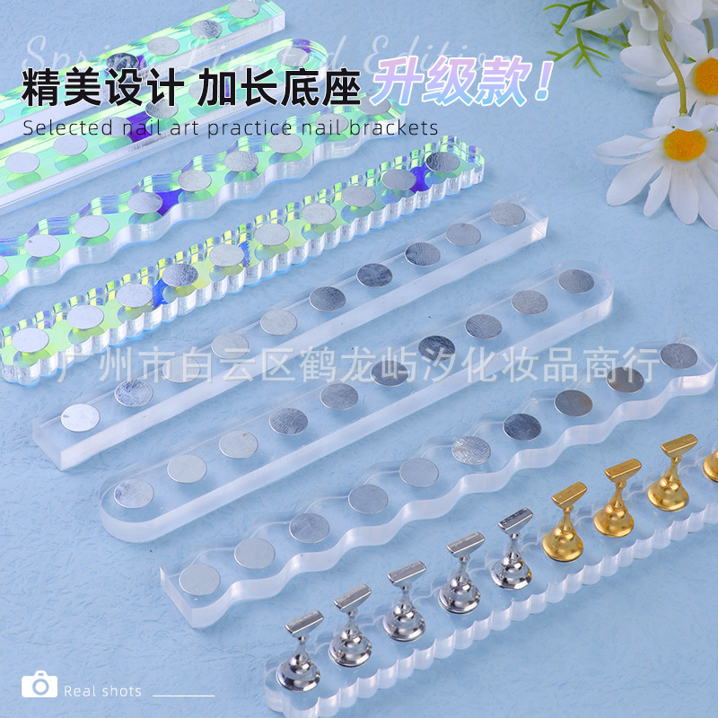 10 Nail Art Practice Seats, Ultra-Thick 10mm Nail Practice Holders, Colorful Transparent Acrylic Nail Holders, Metal Nail Holders