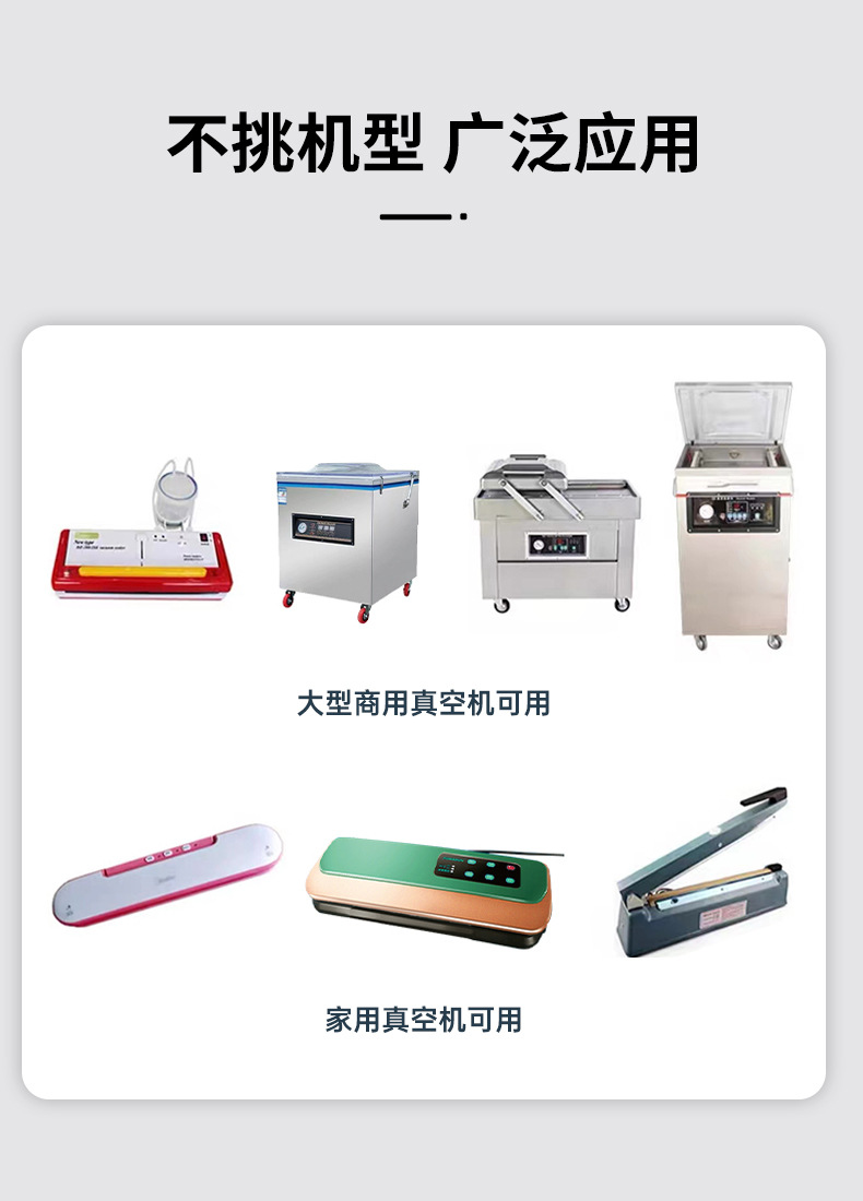 双林纹路详情页img_05