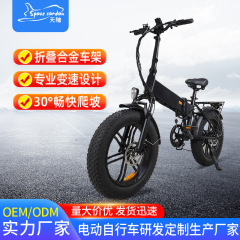 外国貿易クロスボーダー折りたたみ電気自動車超軽量運転アシストマウンテンバイクバッテリー電気自動車メーカー卸売