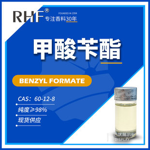 RHF���� ���ᱽ���� �������� ��������Benzyl formate 104-57-4