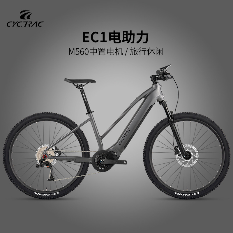 Cyctrac Ec1 Electric Assist Bicycle Blueprint 10-Speed Travel Bike with Bafang M560 Mid-Drive Motor