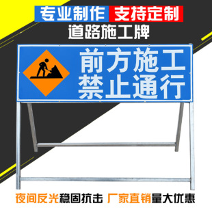 Construction Site Construction Warning Sign, Road Construction Sign Ahead, Traffic Safety Sign, Warning Sign, Strictly Prohibited Sign