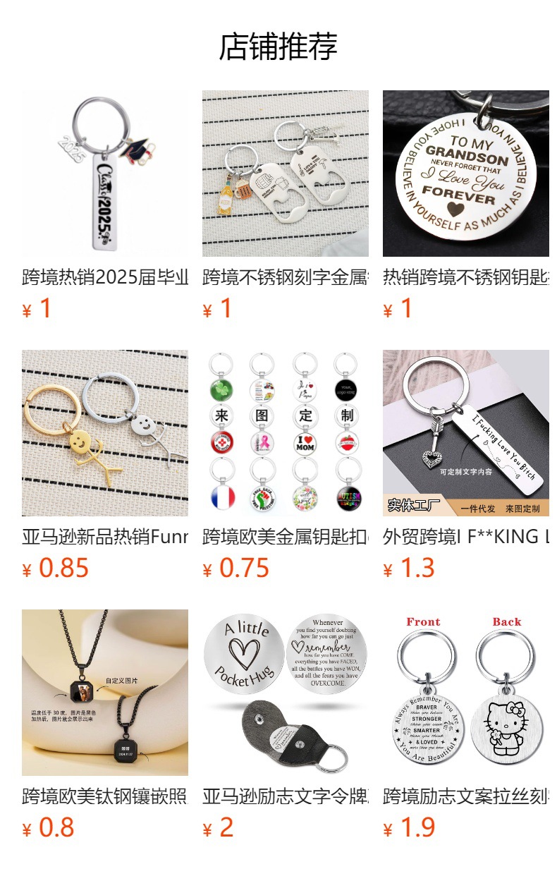 预览状态下无法点击,发布后,可点击跳转到对应的商品页面