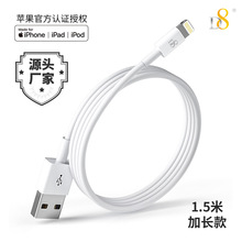 �羳ԭ�bD8MFI��䔵����1.5���m���O��14/13/12/12Pro��y�֙C��