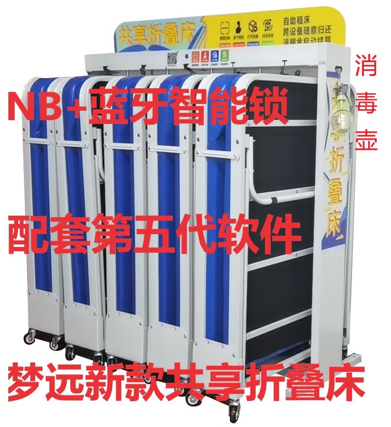 Dream Shared escort bed Shared folding bed School Lunch Bed Hospital accompanying bed Scan code