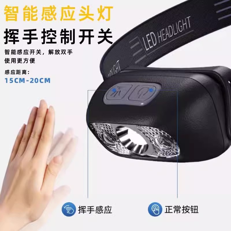 LED super bright lantern, induction handheld flashlight for fishing