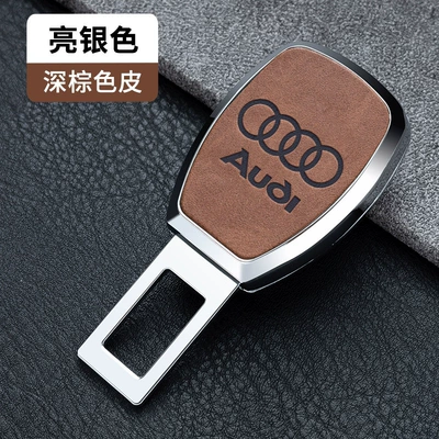 Car safety plug with bayonet with extender fixed cartoon connector car interior decoration high-end alloy jewelry (Perfplant seat) - volkswagen-bright-silver-dark-brown-leather-one
