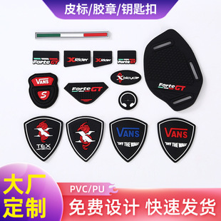 pvc clothing sign logo luggage tag rubber label label nameplate