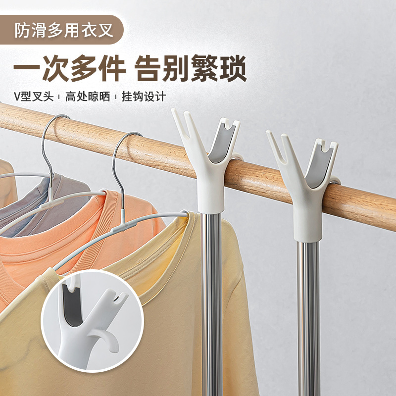 撑衣杆家用对接晾衣杆棍加长衣叉杆凉衣捍晒衣挂衣杆挑衣服丫叉杆|undefined