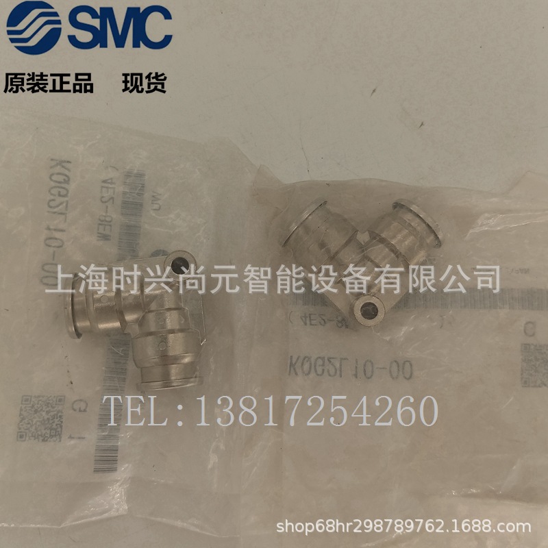 SMC 快换接头KQG2L10-00 KQG2L10-01S KQG2L10-02S KQG2L10-03S