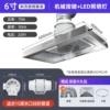 Button lighting 6-inch cigarette cover (2-meter tube)