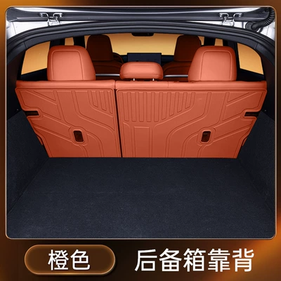 Trunk Mat 3X Trunk Mat Tpe2025 Car - orange-tpe-back-cushion-toyota-platinum-3x