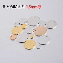 跨境欧美不锈钢圆形狗牌防丢刻字宠物牌电镀吊坠猫牌钥匙圈配件