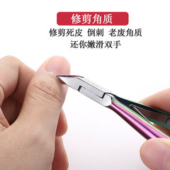 Factory wholesale color titanium eagle beak pliers for trimming toenails, ingrown toenails, dead skin pliers, nail scissors, nail clippers, nail clippers