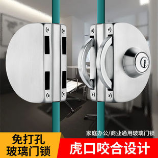 No-Drill Glass Door Lock, Glass Door Deadbolt, Single and Double Door Glass Door Lock, Glass Door Latch, Bathroom Door Lock