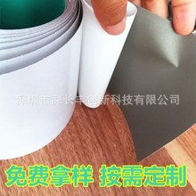廠家超薄0.05雙面導電布膠帶0.1 0.15 0.2厚單面及雙面屏蔽導電布