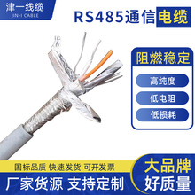 RS485ͨ||ͨӍ̖оo~̖|