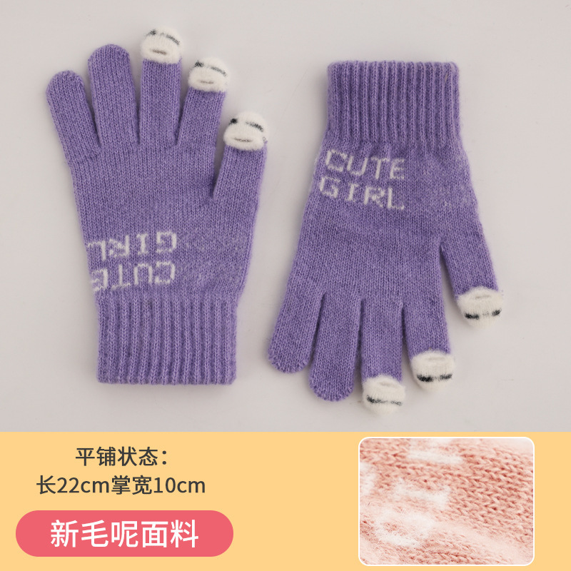 毛线手套女2025新款冬季可爱触屏加绒加厚保暖骑行车冬天防寒防风|undefined