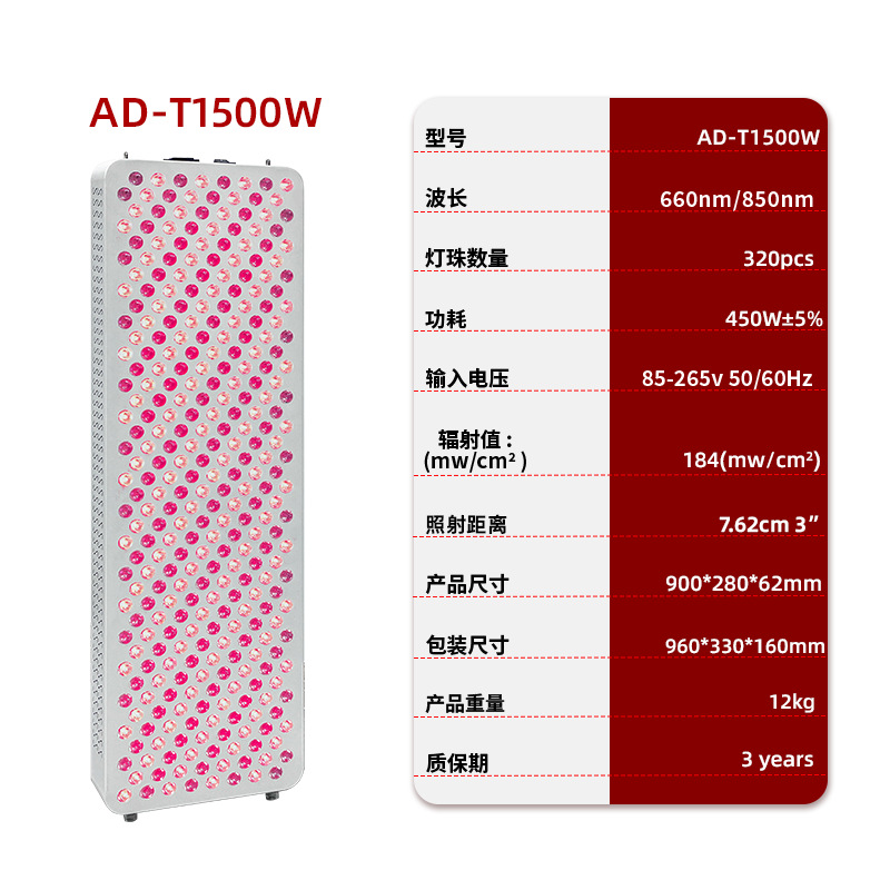 Lámpara de Terapia Infrarroja Inteligente de 1000w/1500w/600 vatios, Lámpara de Belleza y Fitness, Lámpara de Fototerapia LED de Luz Roja para Cuerpo Completo