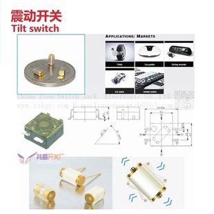 Mobile Power Vibration Switch. Sports Digital Angle Vibration Switch. Electric Iron Tilt Switch