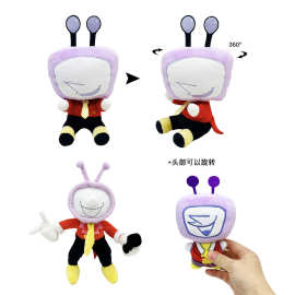 跨境新品DELTARUNE Tenna plush三角符文毛绒玩偶公仔