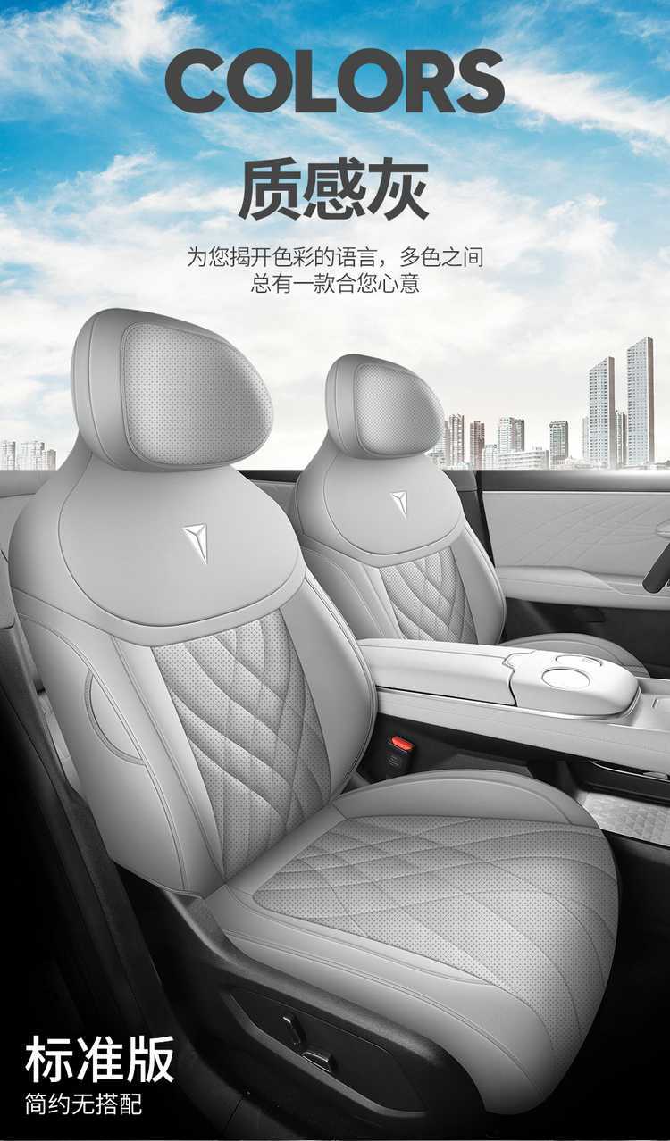 Deep Blue S07 Special Car Seat Cover, Full Coverage, All-Season Universal Cushion, Interior Modified Seat Cover, Perforated Breathable Leather