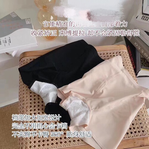 Kaka's same style Barbie pants, pelvic correction, tummy-tightening, hip lifting pants, peach-shaped women's safety pants, adjustable type