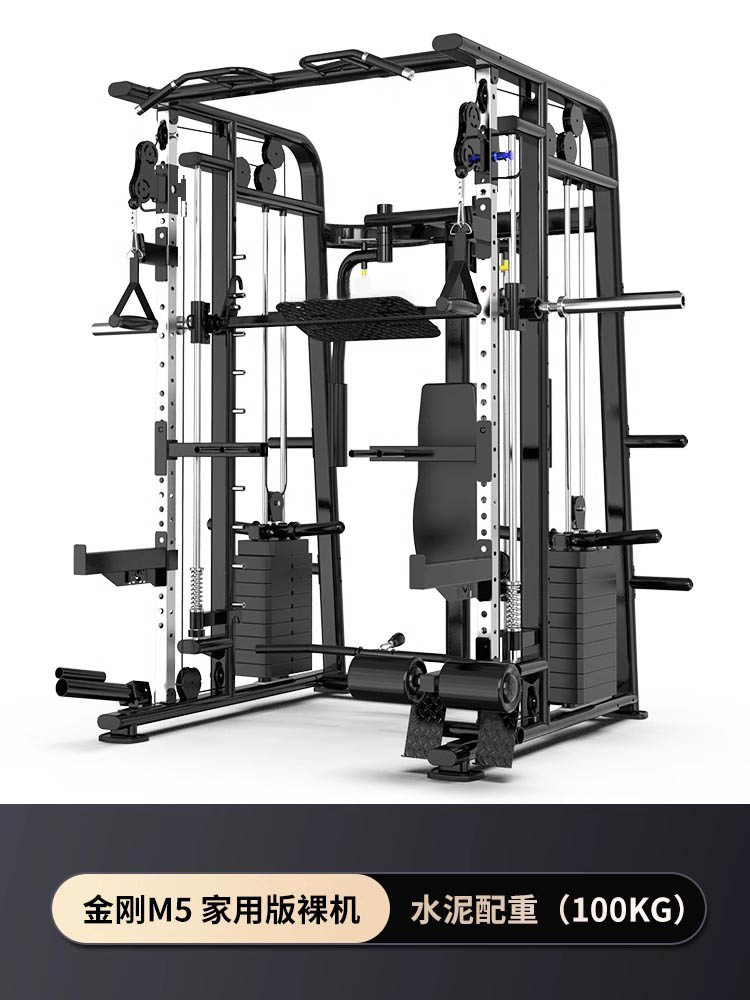 Gimnasio comercial Smith máquina fuerza equipo de entrenamiento integral traje combinación hogar multifuncional cuclillas rack