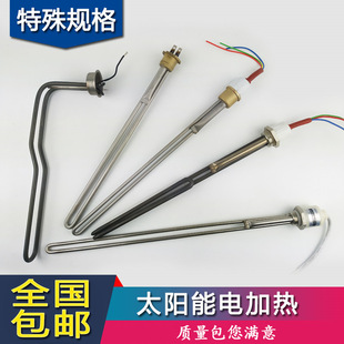 ̫���늼ӟ� �ײ�47 58늼ӟ��̫��ܟ�ˮ�����늼ӟ��22ֱ��