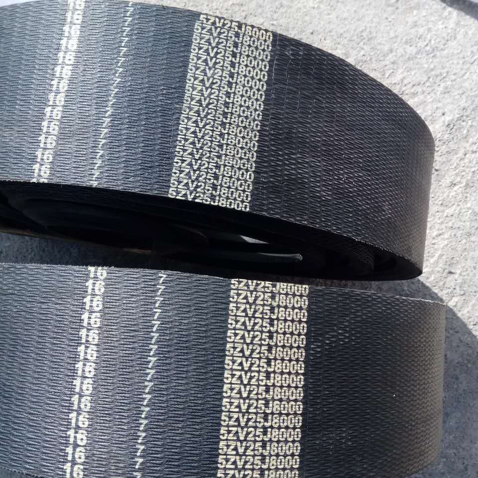 NB泥浆泵配套皮带5ZV25J-8000