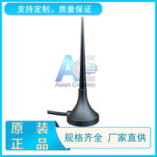 4G/LTE 3dBi车载天线 4g吸盘终端机天线