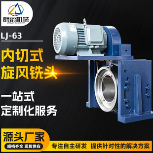 LJ-63����ʽ���L��^ �ݗU���D��ģо�C�����X݆΁�U�z�U�ʾ��O��