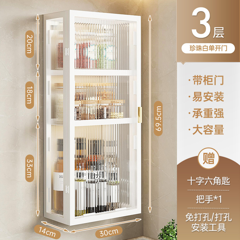 厨房墙壁置物柜免打孔壁挂式带门防尘调味品调料置物架墙上储物柜|undefined